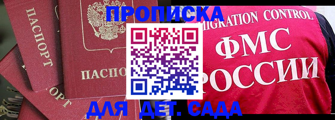 прописка поиск в Тулуне